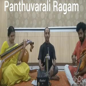 CHUDARE - TYAGARAJA NOUKACHARITRA DARUVU -Panthuvarali (feat. Sri SREENIVASACHARYA & Smt JAYA SREENIVAS)