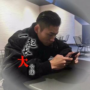 选择失忆 (DJ版)封面