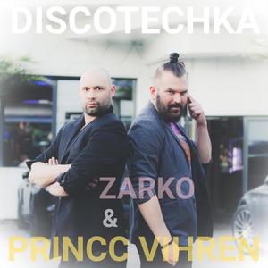 Discotechka