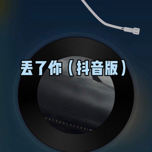 多想再见你一面