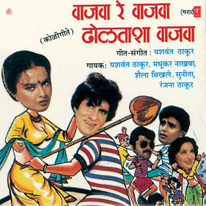 Sasuche Gharala