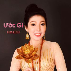 Ước Gì