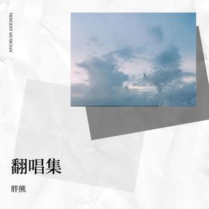 孤独面店