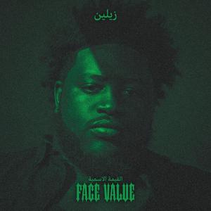 W.T.W. (feat. WoodOxha)