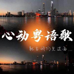 鲸鱼向海-哲宇 - 痛爱——喜欢你让我下沉