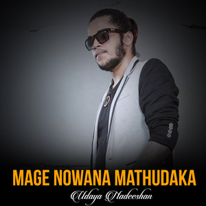 Mage Nowana Mathudaka