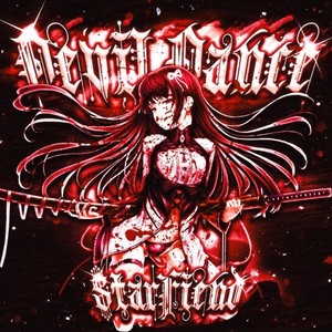 Devil Dance (Explicit)