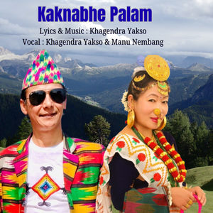 Kaknabhe Palam (Acoustic Version)