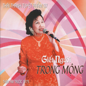 Giết Người Trong Mộng