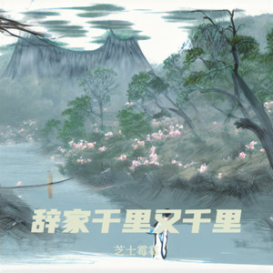 街角的晚风-芝士霉霉