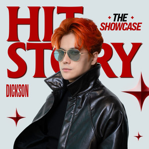 Ôm Em Được Không (HITStory Live Version)