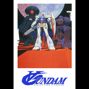 ターンaターン 机动战士高达turn A Op Qq音乐 千万正版音乐海量无损曲库新歌热歌天天畅听的高品质音乐平台