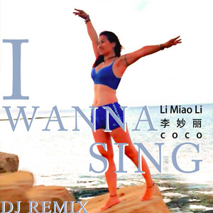 I Wana Sing (Remix)