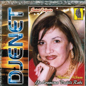 Kinetfaker yakoulni gualbi