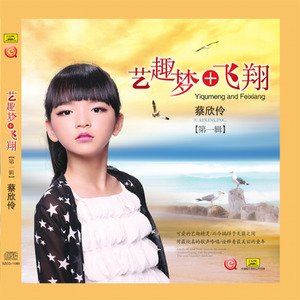 外婆澎湖湾