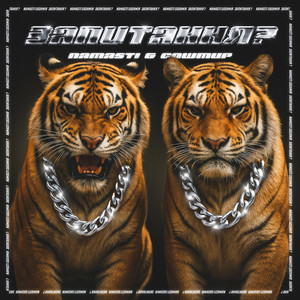 Запитання? (Explicit)