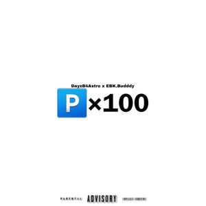 Keep it a 100 (feat. Dayzb4Astro) (Explicit)