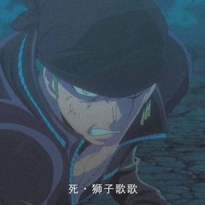 就此别过（Prod.BFCat）
