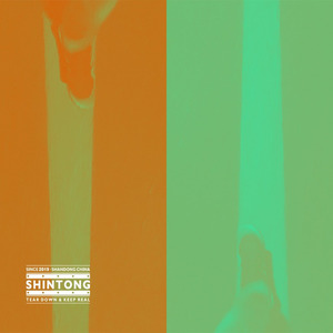 a weird dance& a weirdo