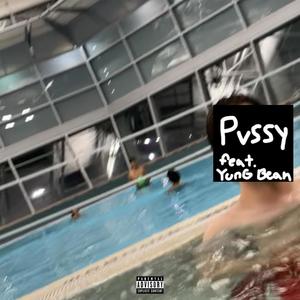 pvssy (feat. YungBeaN) [Explicit]