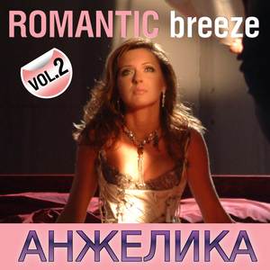 Romantic Breeze, Vol. 2