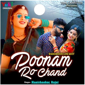 Poonam Ro Chand