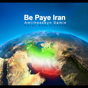 Be Paye Iran