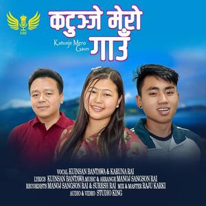 Katunje Mero Gaun (feat. Kuinsan Bantawa Rai, Karuna Rai & Manoj Sangson Rai)