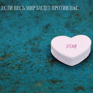 Голосами звёзд (Vadim Piano Version)