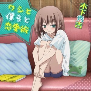 マサカマジカ?ナゼカマジカ!