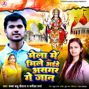 Mela Me Mile Aihe Asgar Ge Jaan