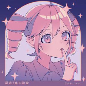 それとも、キメラ？ (feat.重音テトSV)