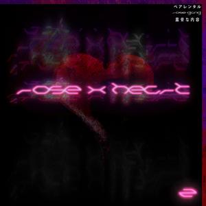 CAN'T STAND IT (feat. Ben Jermaine & Bodh!shotta) (Explicit)