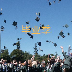 你曾是少年 (Remix)