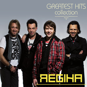 Greatest Hits Collection