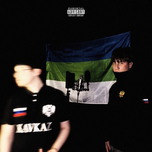 Ассоциации (Explicit)