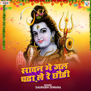 Baba Vishwkarma Ji Ka Mahima