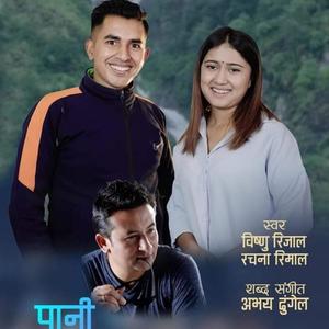 Paani Bagarma~ music track (feat. Rachana Rimal & Bishnu Rijal)