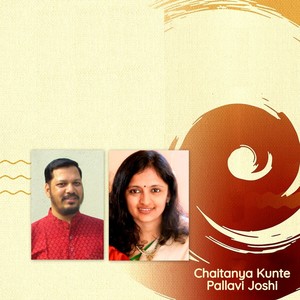 Chaitanya Kunte with Pallavi Joshi