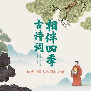 第1期：贺知章《咏柳》