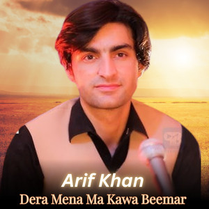 Dera Mena Ma Kawa Beemar