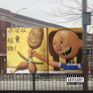 Self Induce (Explicit)