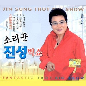 동동 구루무 (咚咚咕噜姆)