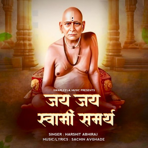 Jay Jay Swami Samarth