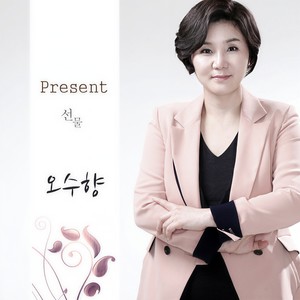 내일이와요 (Feat.정진수) (明天来了(Feat.郑辰秀))