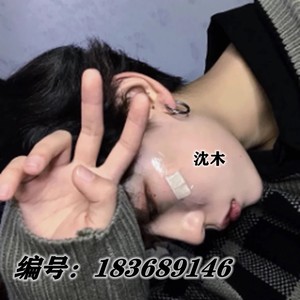 jaricoДа да да (Perfect Remix)