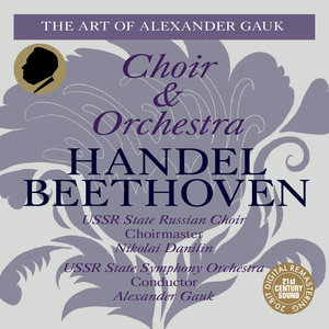 Samson, HWV 57 - Oratorio Choruses: Chorus of Israelites from Act 1