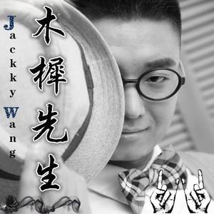 你是不是经常一个人