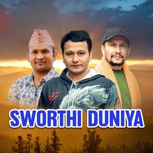 Sworthi Duniya