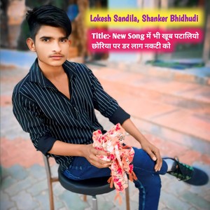 New Song Me Bhi Khub Ptaliyo Chhoriya Pr Dar Lag Nakti Ko